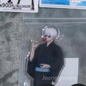 아로소님 결제창