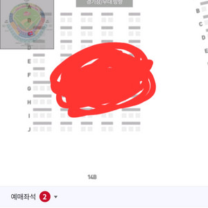 7월9일 ssg vs kt 1층 테이블석 2인 정가양도