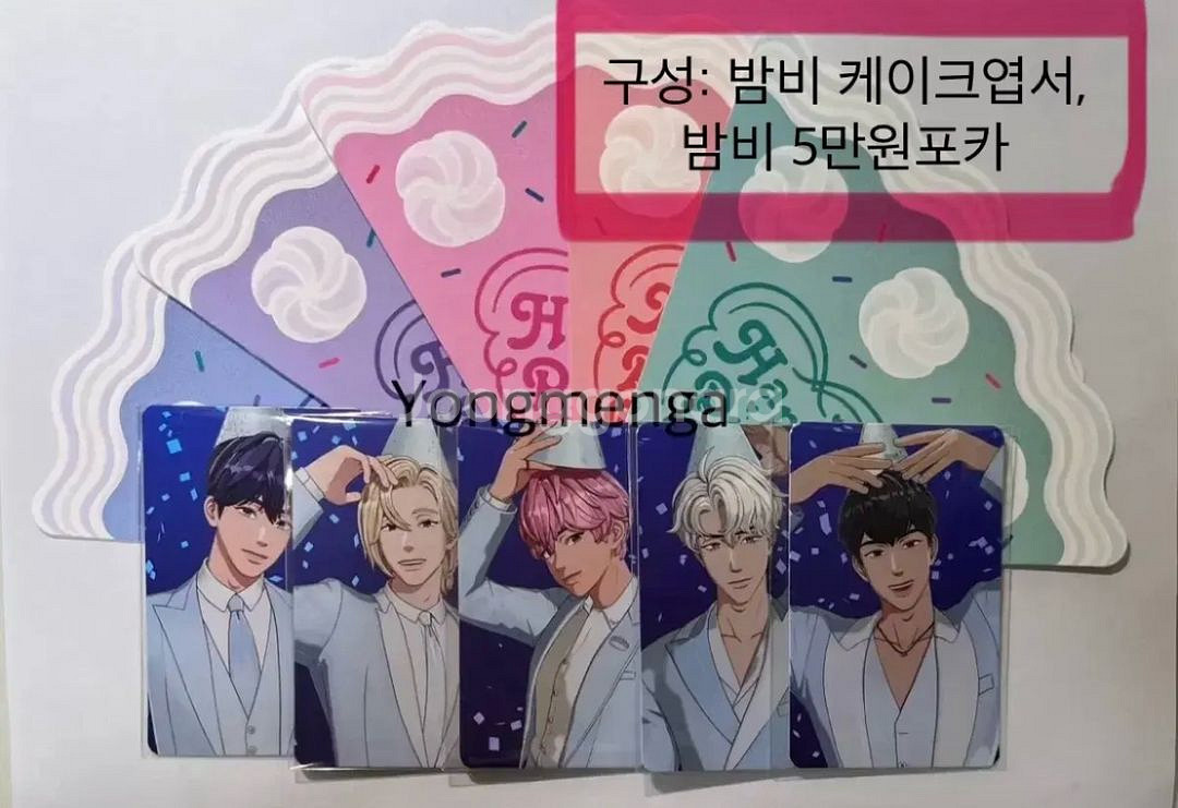 플레이브 밤비 팝업 케이크 엽서, 5만원 포카 양도--0