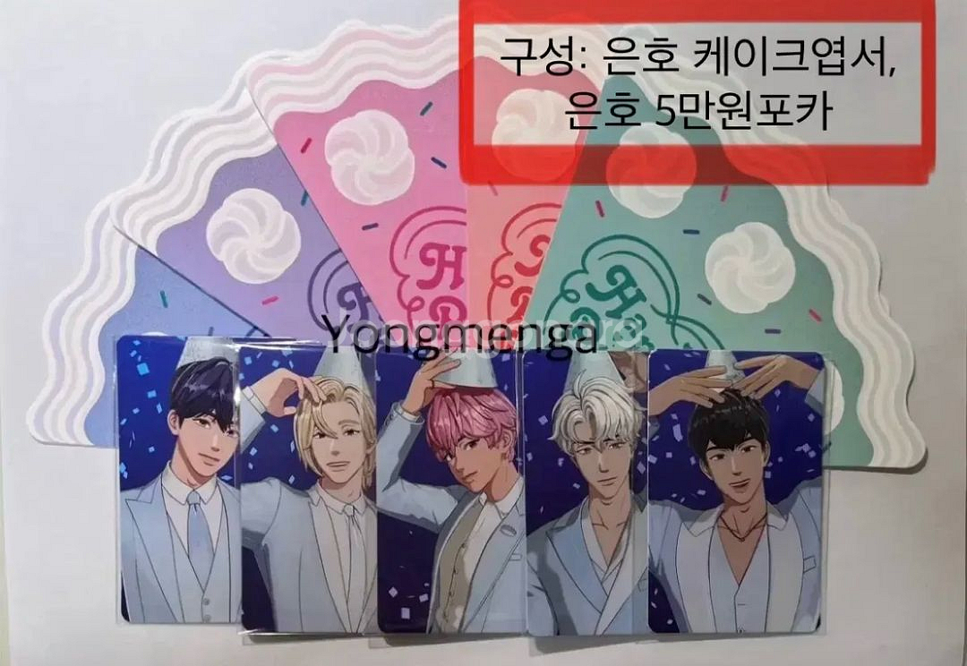 플레이브 은호 팝업 케이크 엽서, 5만원 포카 양도--0