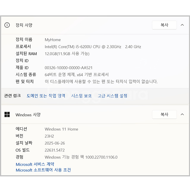 LG 그램 노트북 14ZB970 판매합니다--6