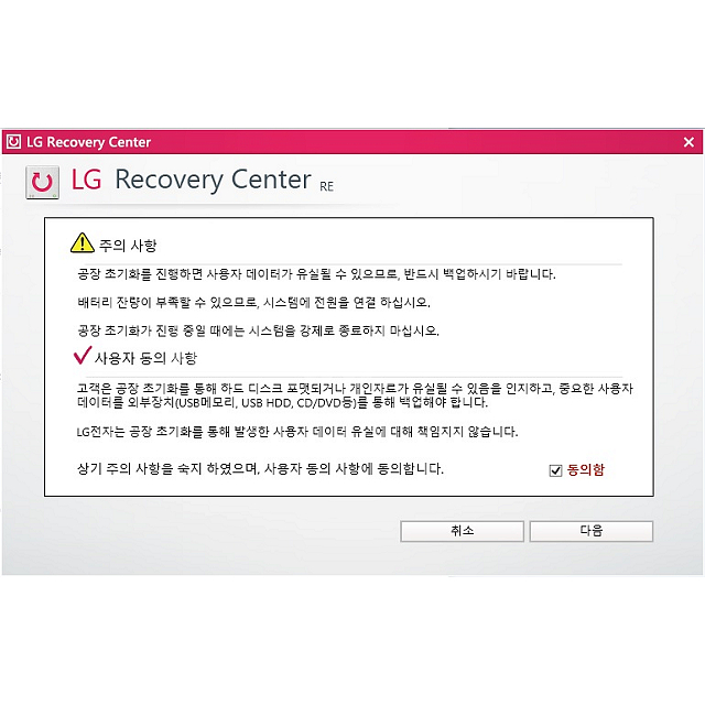 LG 그램 노트북 14ZB970 판매합니다--7