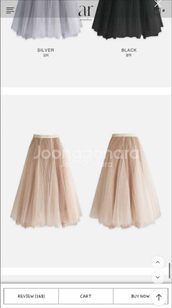 어라운드율 캐리샤스커트--3