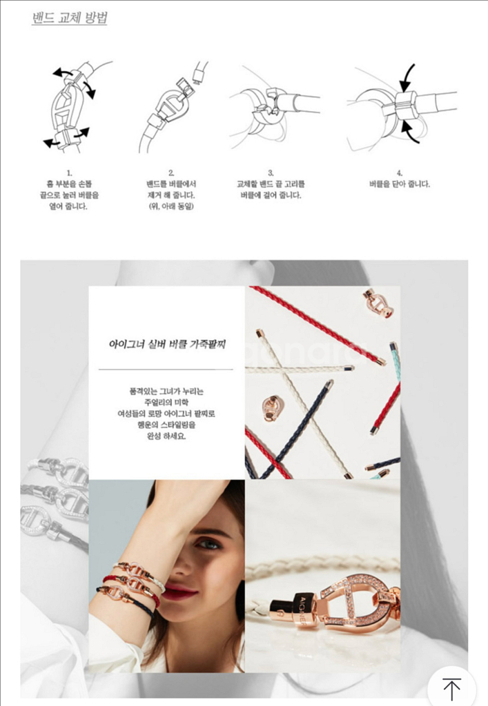 AIGNER 아이그너 시그니처 소가죽 팔찌 로즈골드버클--6