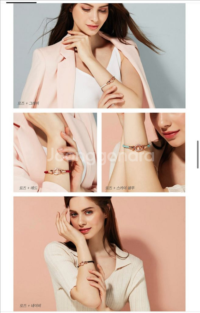 AIGNER 아이그너 시그니처 소가죽 팔찌 로즈골드버클--5