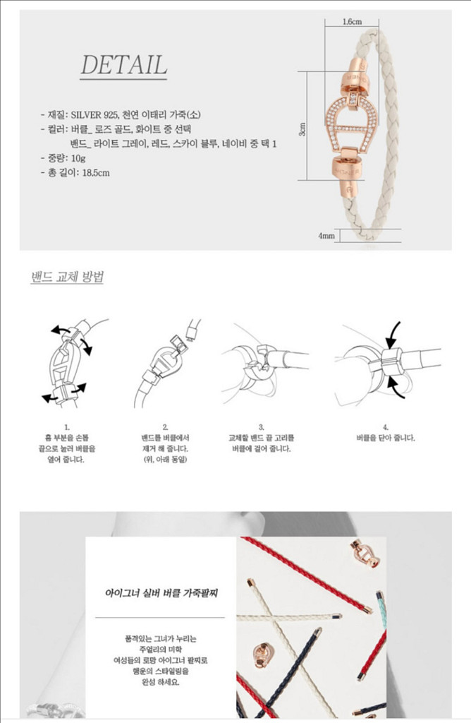 AIGNER 아이그너 시그니처 소가죽 팔찌 로즈골드버클--7