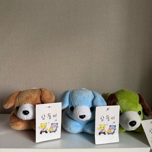 향기나는 강아지 인형 열쇠고리 키링 일괄 5000원