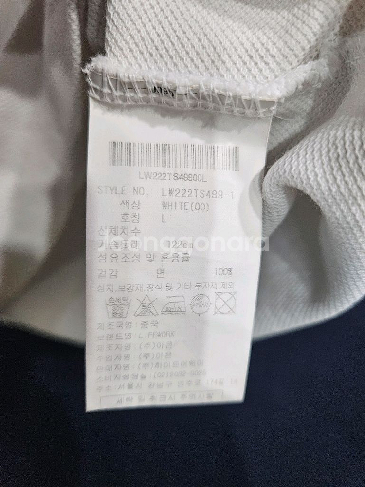 라이프워크 프린팅 화이트 남성 오버핏 100 카라반팔티--7