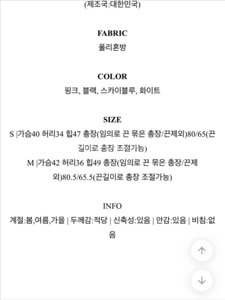에이블리 핑크 배색 리본 원피스--7