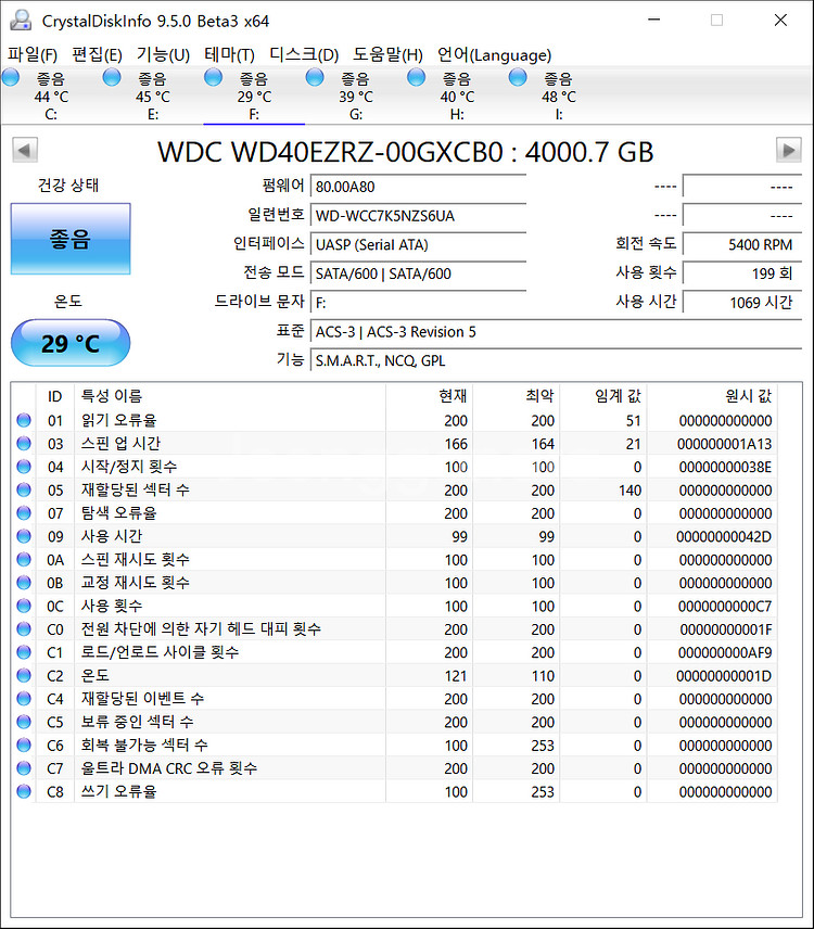 HDD 4TB WD Blue 5400/64M--2