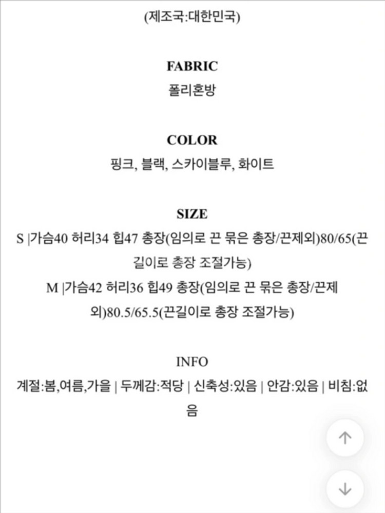 에이블리 핑크 배색 리본 원피스--3