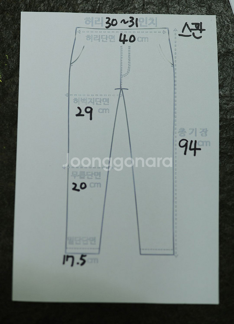 디스퀘어드2 페인팅 데님 팬츠 30~31--6