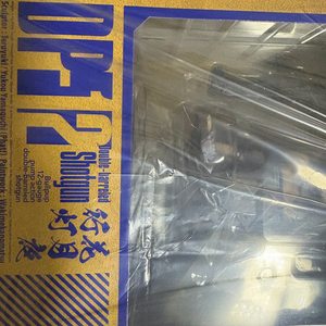 (미개봉) PHAT DP-12 소녀전선 피규어