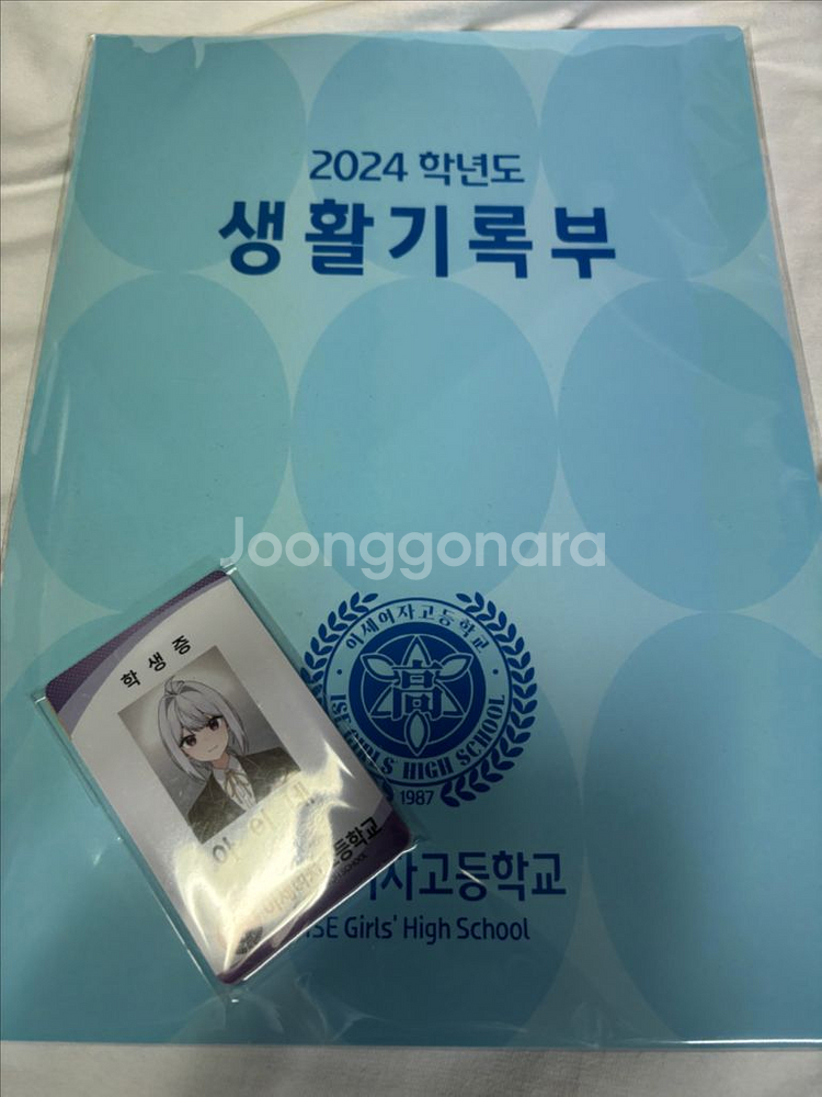 이세계아이돌 차세돌 생활기록부+학생증 (미개봉)--0