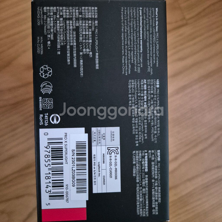 지슈라1 레드--1