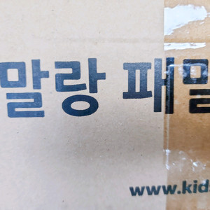 키즈스콜레말랑패밀리전집