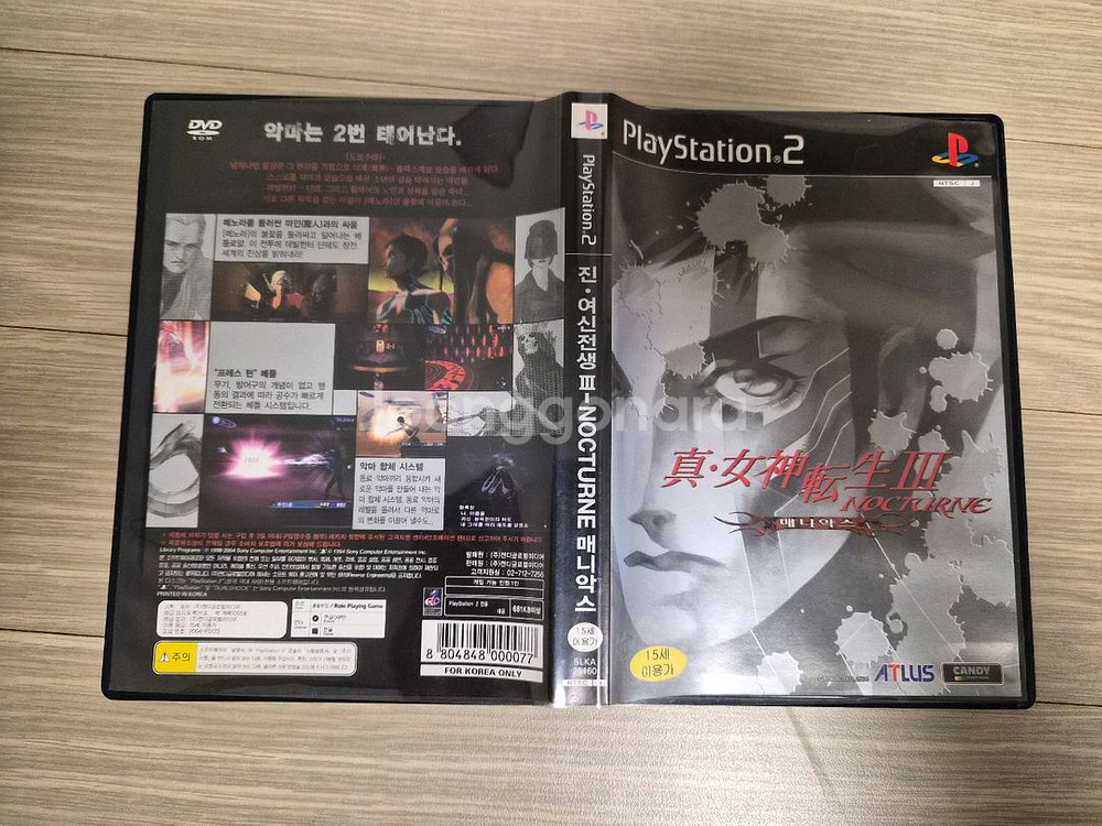 [PS2] 진여신전생3 녹턴 매니악스--0