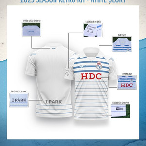 [2XL] 2025 부산아이파크 레트로 유니폼