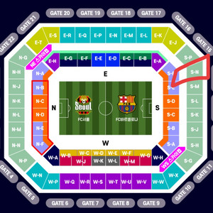 바르셀로나 서울fc 경기 명당 2연석 양도해요