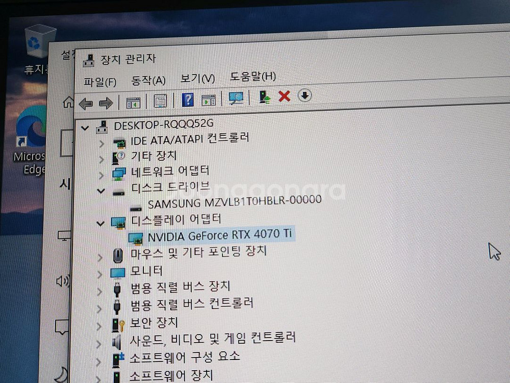 RTX4070TI 그래픽카드 PNY--3