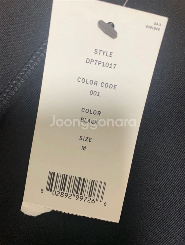 Dkny레깅스 m(66사이즈)--3