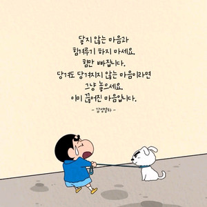 후불유심