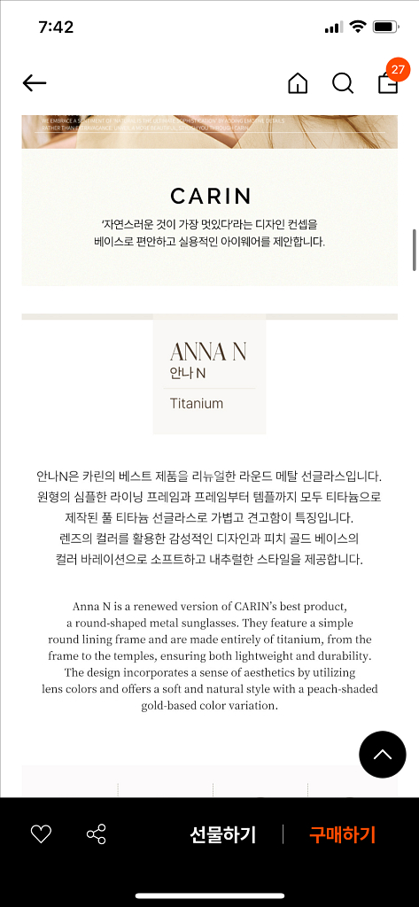 카린 선글라스 안나 C1 (남녀공용)--1
