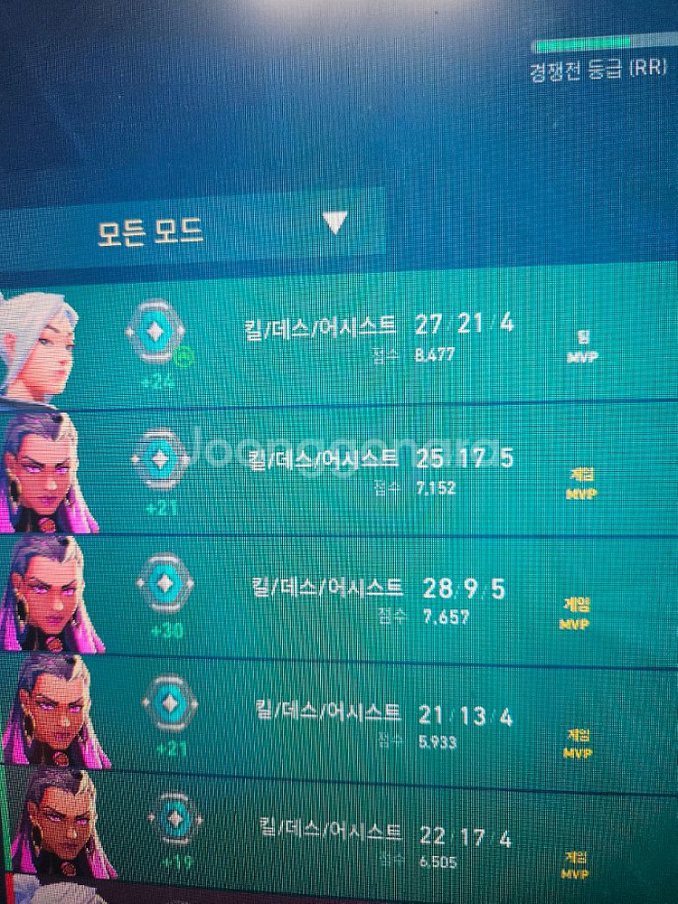 발로란트 개 싼 대리--2