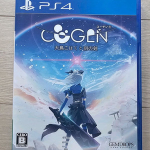 PS4 오오토리 코하쿠와 시간의 검(일판, 한글O)