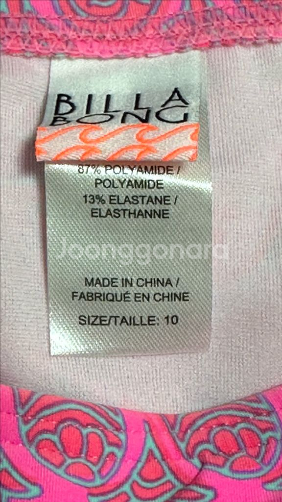 빌라봉 핑크 비키니 10 KOR(L) 88새상품--2