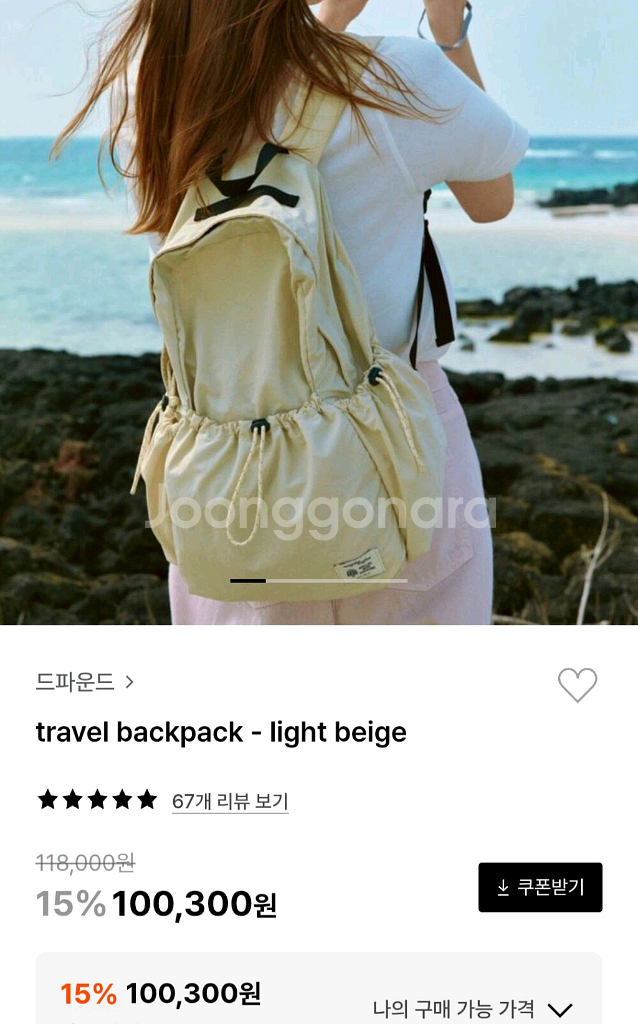 드파운드 트레블 백팩--0
