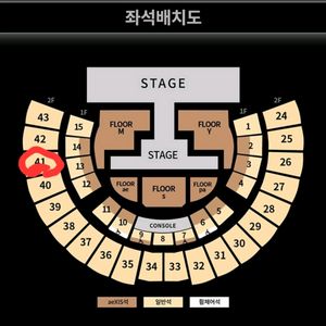 에스파 콘서트 8.30 토 41구역
