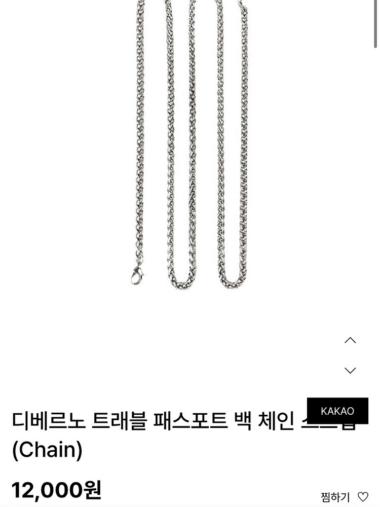 디베르노 실버크로스백 실버체인백 실버가방--5