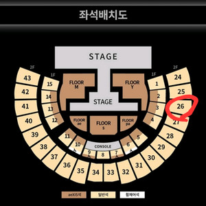 에스파 콘서트 8.31 일 26구역 티켓