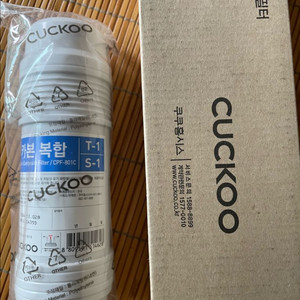 쿠쿠 정수기 정품 필터 CPF-801C