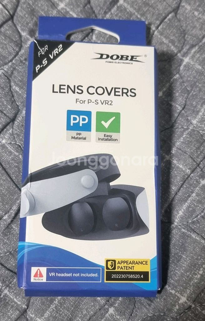 반택포)DOBE PSVR2 렌즈보호덮개--0
