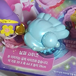 티니핑나눔해주실분