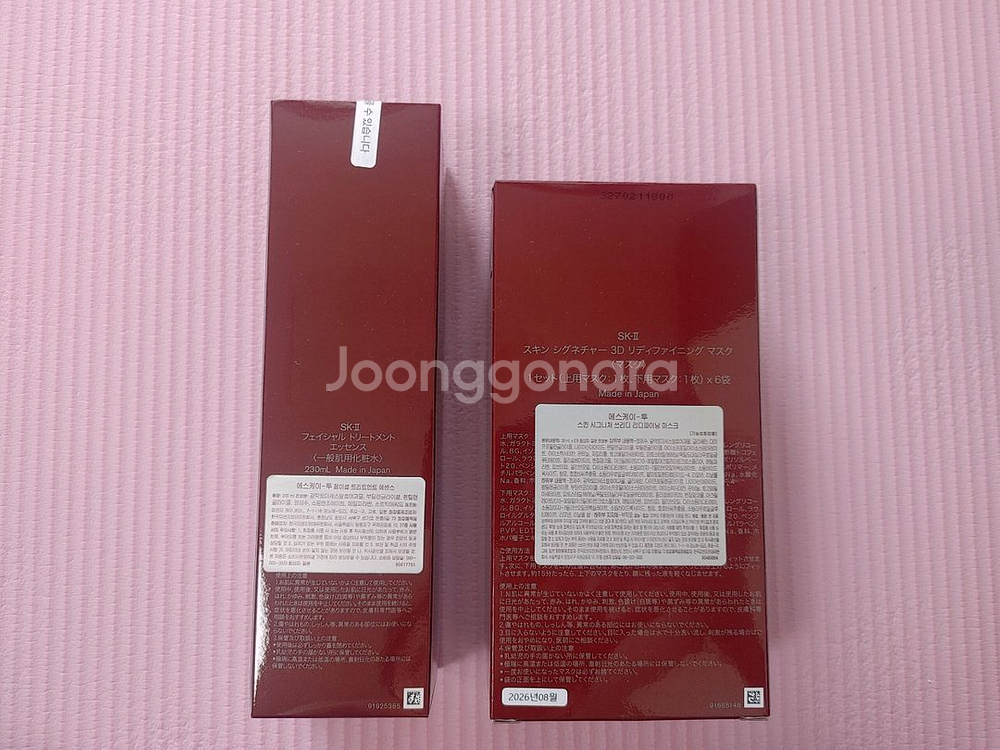 sk2 피테라에센스 230ml & 마스크팩 6매--1