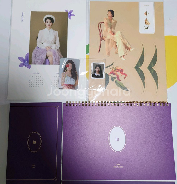 아이유 2019 시즌그리팅 택포--1