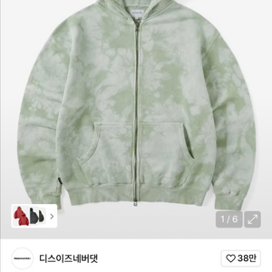 디스이즈네버댓 후드집업 그린 M