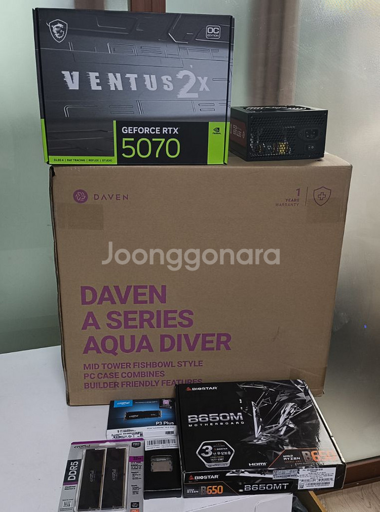 9600x 32g메모리 RTX 5070 게임용 컴퓨터--2