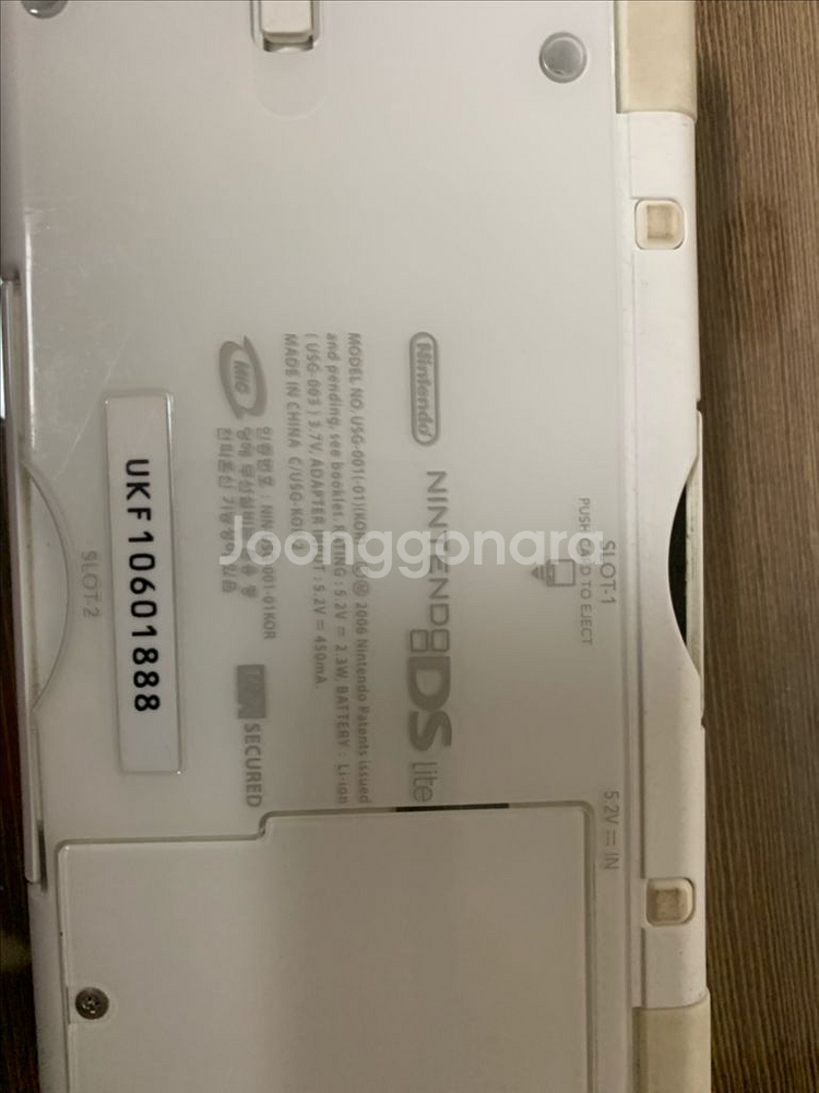 닌텐도 ds기기--1