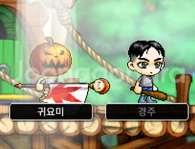 메이플랜드 S급 닉네임(귀요미 등) 팝니다.--0