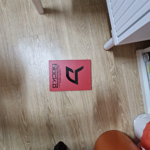 블락비(Block B) 미니 2집 (일)