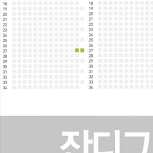 7/6(일) 삼성라이온즈 대구 홈경기 1루내야 2장