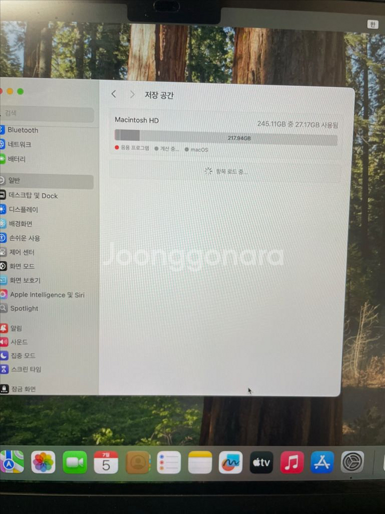 맥북에어13 M2 8/256 애플매직마우스 판매합니다--3