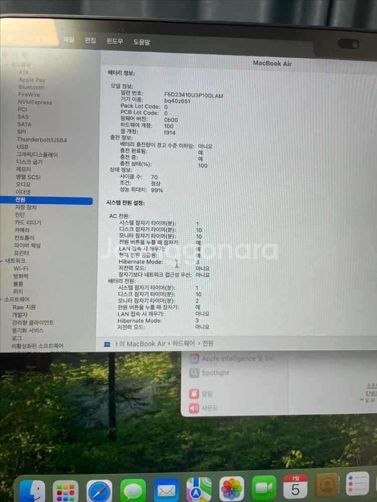 맥북에어13 M2 8/256 애플매직마우스 판매합니다--2