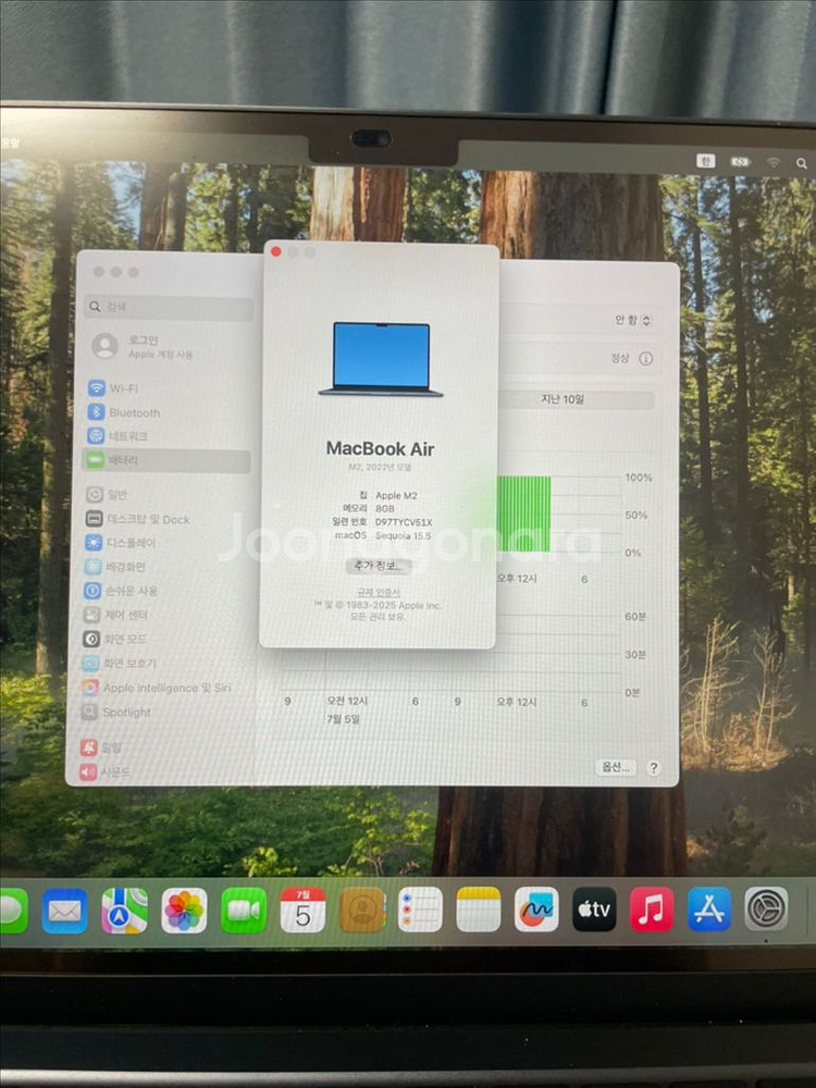 맥북에어13 M2 8/256 애플매직마우스 판매합니다--1