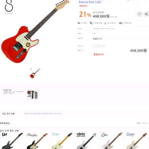 사이어 텔레캐스터 팝니다