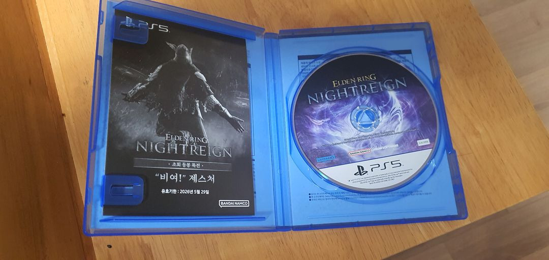 엘든링 밤의 통치자 팝니다ㅎ--1